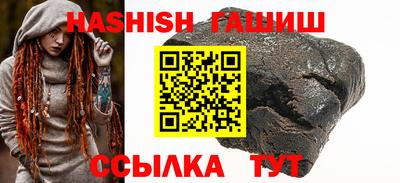 мяу мяу кристалл Апрелевка