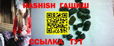 прущая мука Апшеронск