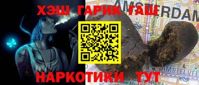 прущая мука Апшеронск