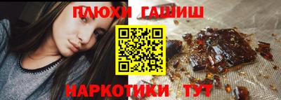 гашиш Аргун