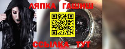 мяу мяу кристалл Апрелевка