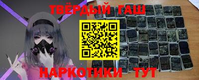 мяу мяу кристалл Апрелевка