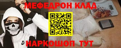 прущая мука Апшеронск