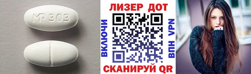 Лсд 25 экстази кислота  Купить закладки  Знаменск 