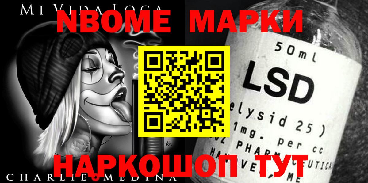 ЛСД экстази кислота  Знаменск  Лсд 25 экстази ecstasy 