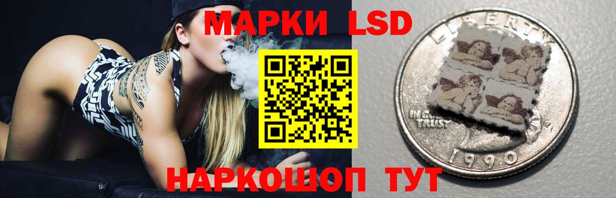 Лсд 25 экстази кислота  Лсд 25 экстази кислота  Знаменск  Вход с VPN 