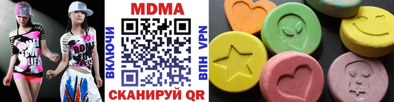 MDMA VHQ  Купить закладки  Знаменск 