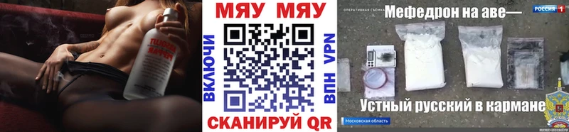 Мефедрон 4 MMC  Купить где  Знаменск 