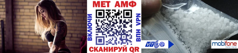 МЕТАМФЕТАМИН Декстрометамфетамин 99.9%  Купить закладки  Знаменск 