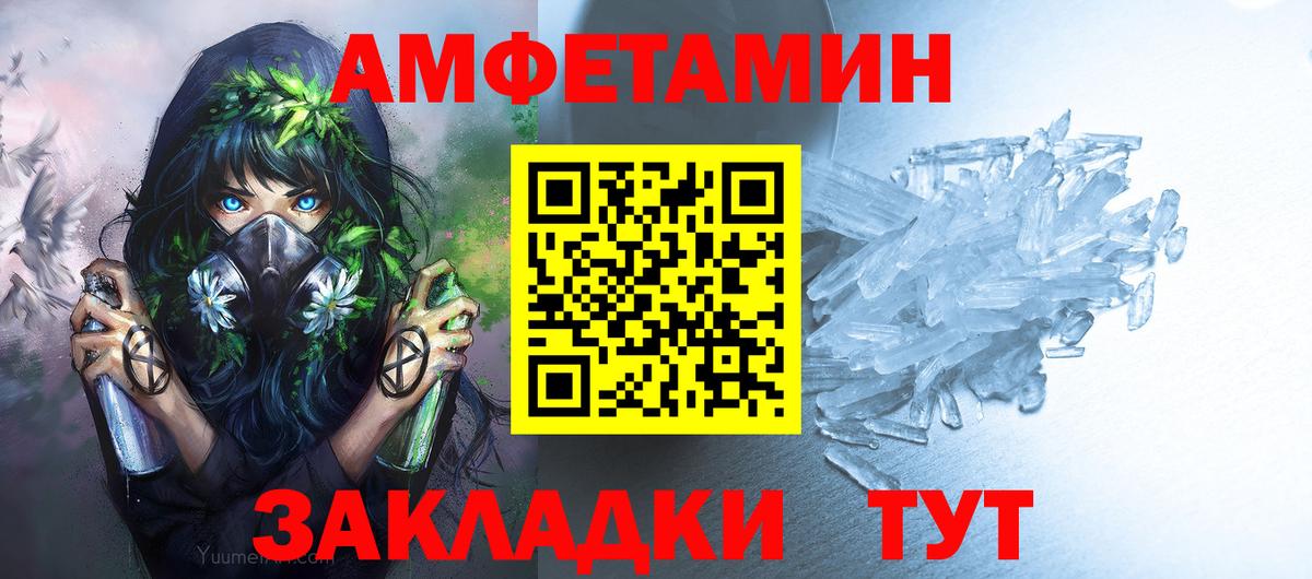 Первитин витя  Знаменск  Метамфетамин  Первитин витя 