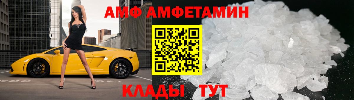 Метамфетамин мет Знаменск