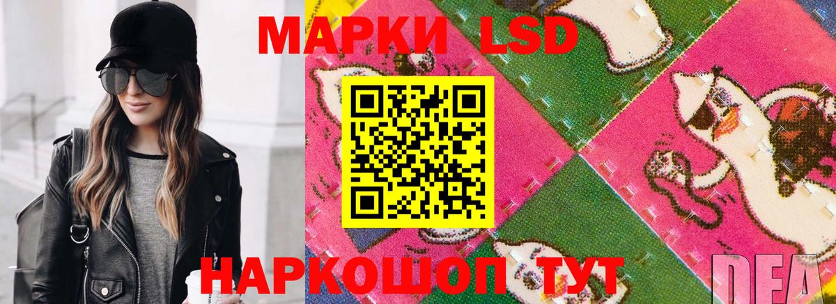 Марки N-bome 1500мкг  Марки NBOMe  Знаменск 