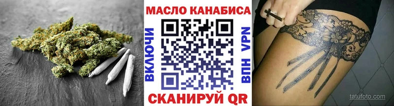 Купить закладки Знаменск Дистиллят ТГК вейп