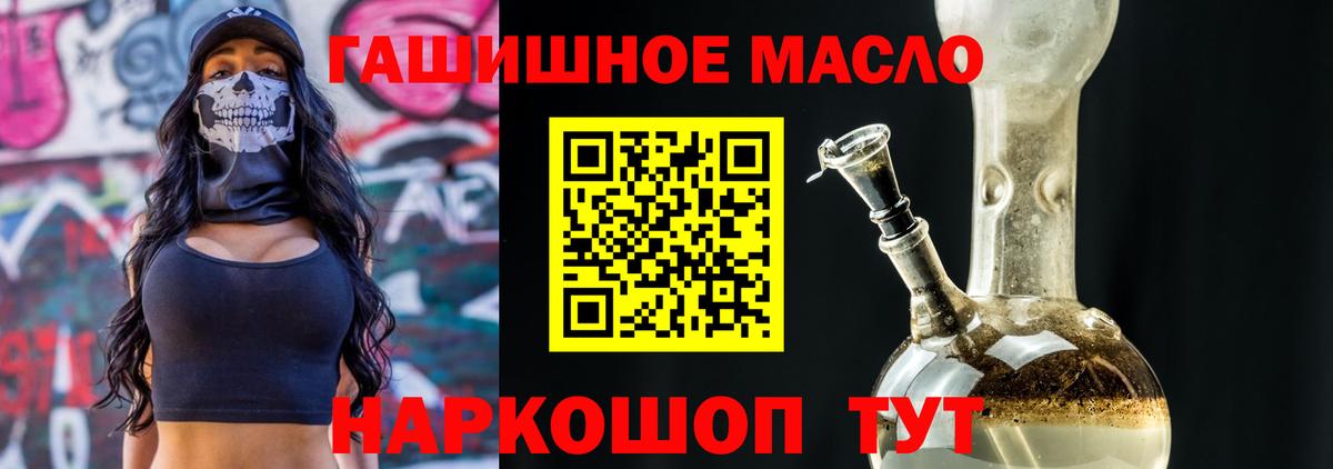 Дистиллят ТГК Wax  Знаменск  ТГК жижа 