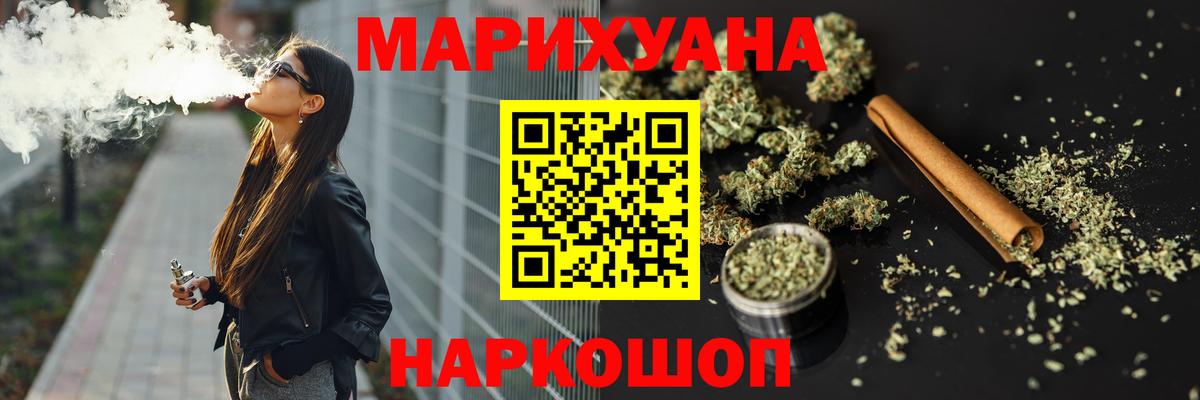 КОКАИН  Марихуана  Гашиш  Меф кристаллы  Метамфетамин  Знаменск  MDMA  Купить закладку  КОКАИН  Гашиш 